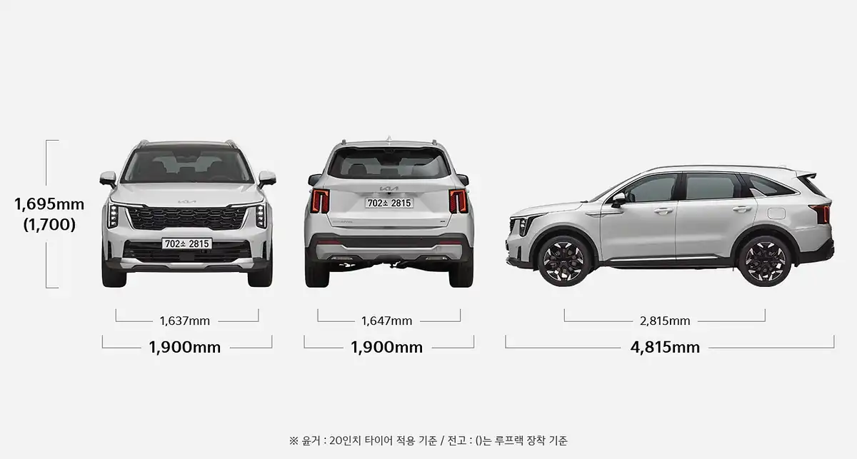 쏘렌토 하이브리드 가격 견적 예시, 4천만 원 초반부터 5,682만 원까지